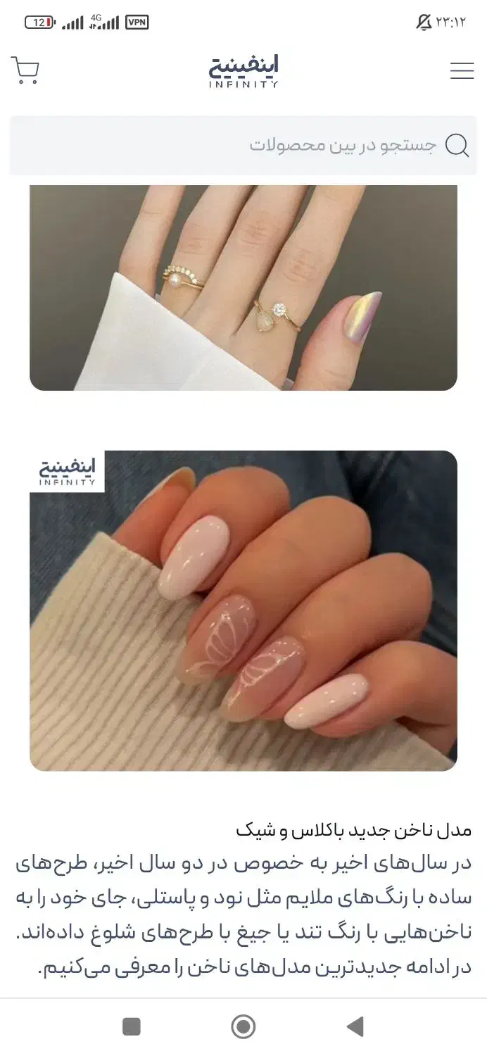 وسایل ناخن فروش نو|آرایشگاه و سالنهای زیبایی|محمدیه-قزوین, |دیوار