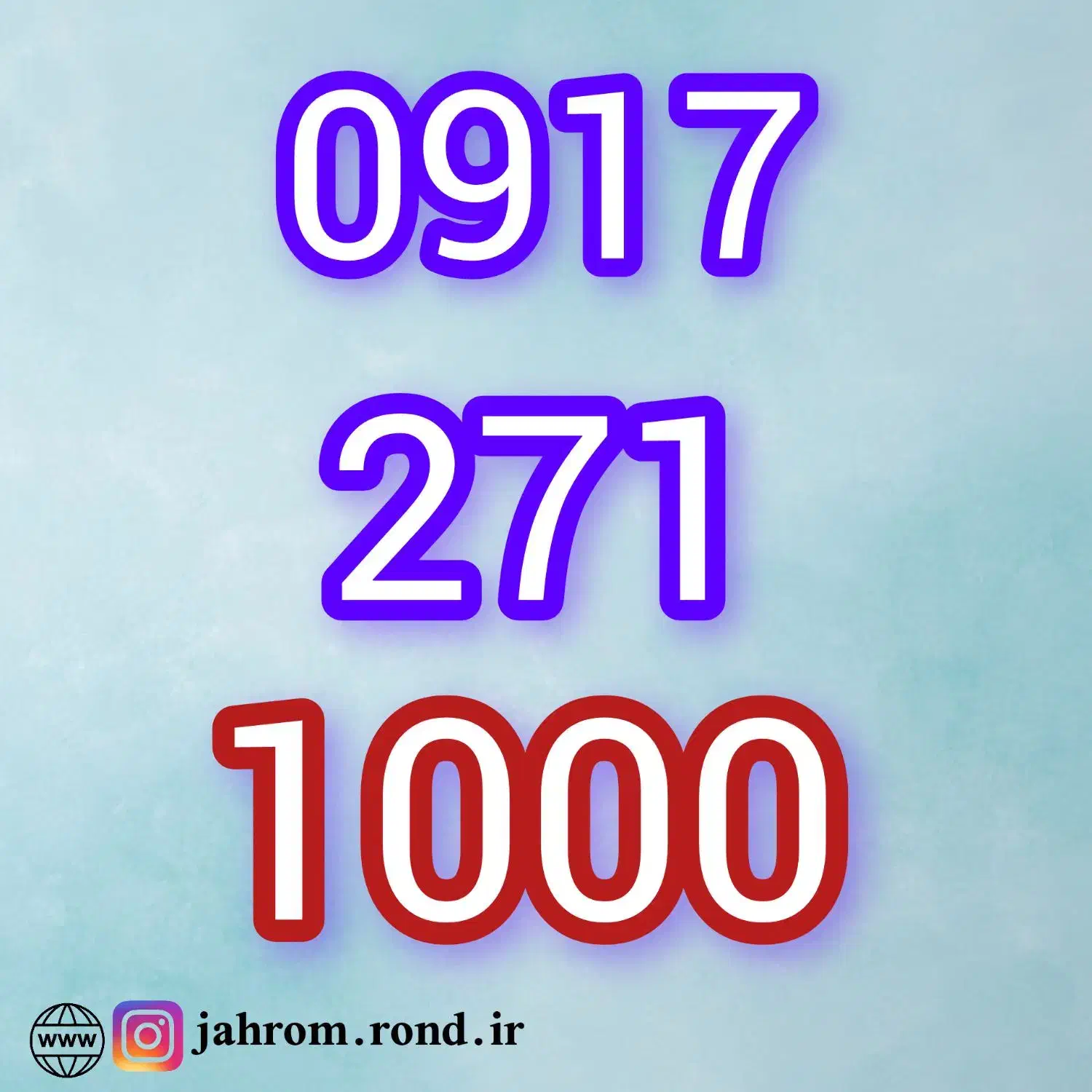 09172711000|سیمکارت|بوشهر, |دیوار