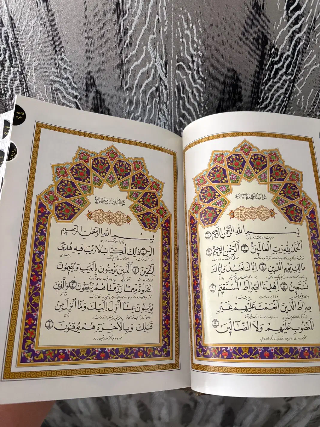 فروش عمده قرآن|کتاب و مجله مذهبی|کرج, اصفهانی‌ها|دیوار