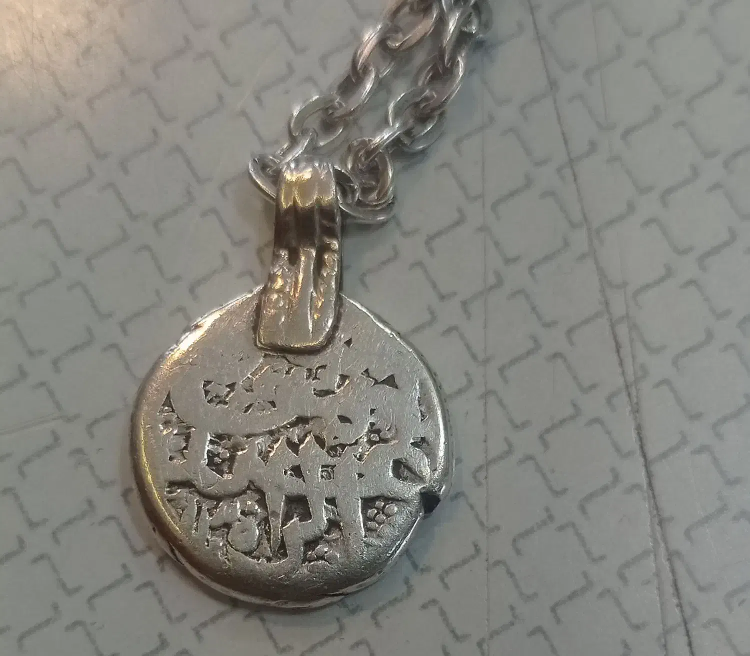 سکه قدیمی|کلکسیون سکه، تمبر، اسکناس|کرج, عظیمیه|دیوار