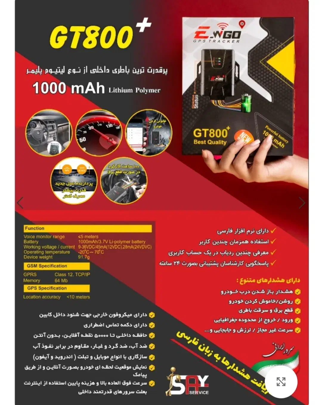 فروش جی پی اس اویگو GT800|قطعات یدکی و لوازم جانبی|شیراز, فرگاز|دیوار