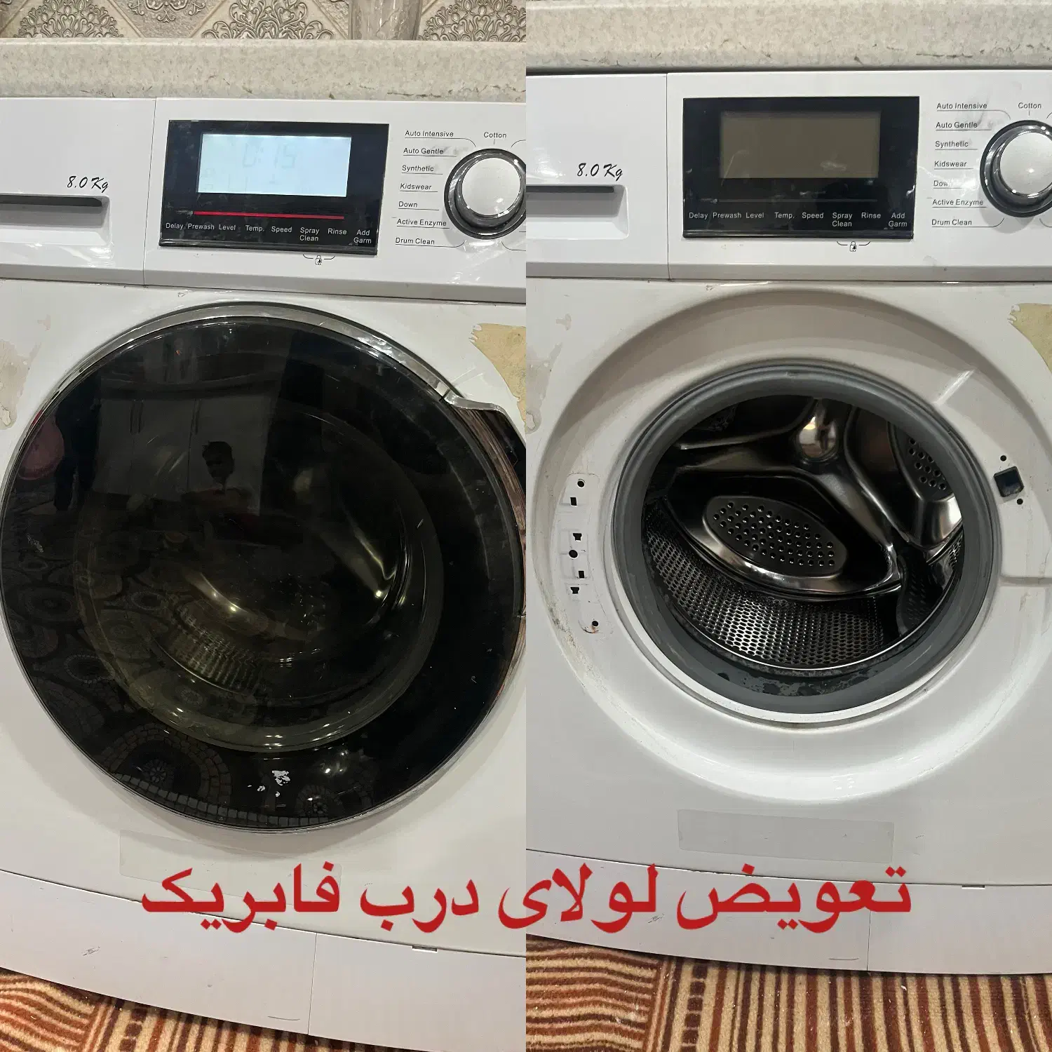 تعمیرات تعمیرکار ماشین لباسشویی اتوماتیک درمنزل|خدمات پیشه و مهارت|اهواز, زیتون کارمندی|دیوار