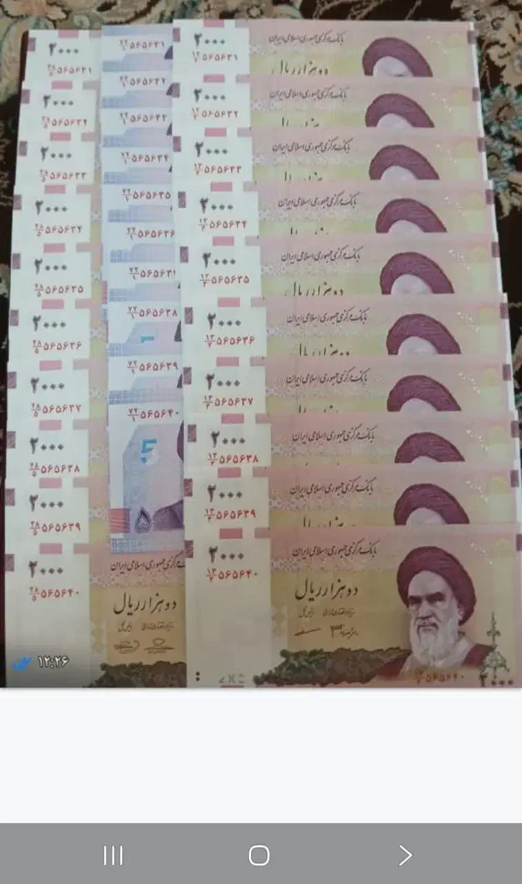 اسکناس های شماره رند|کلکسیون سکه، تمبر، اسکناس|ساوه, |دیوار