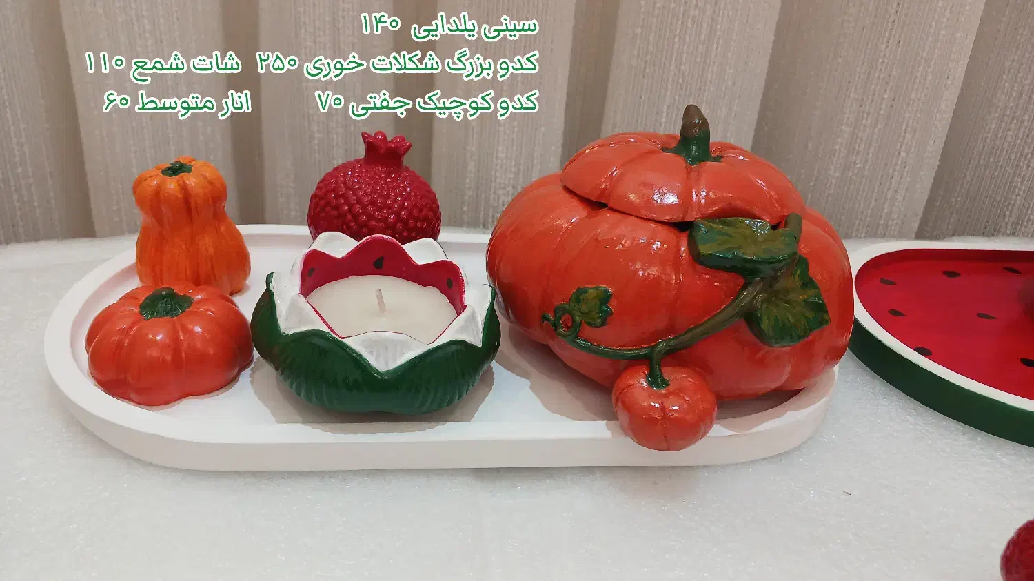 دکوری یلدایی|صنایع دستی و سایر لوازم تزئینی|کاشان, پشت شهربانی|دیوار