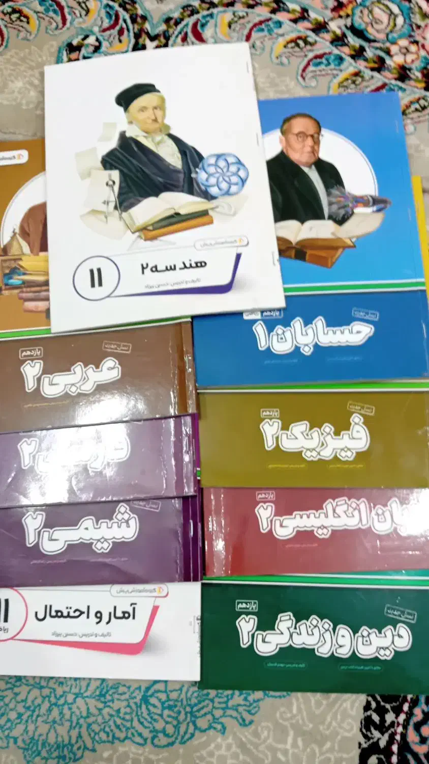 معلم خصوصی پرش یازدهم|کتاب و مجله آموزشی|اسفراین, |دیوار