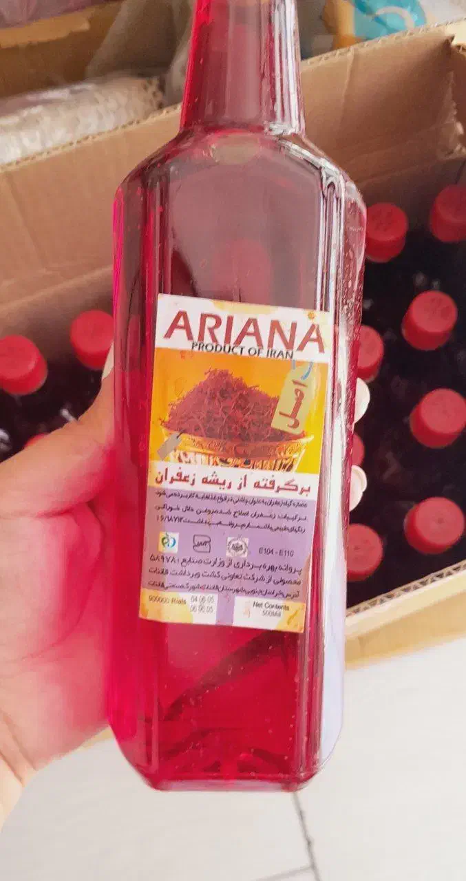 کیسه فریزر مایع لباسشویی|لوازم نظافت|میانه, |دیوار