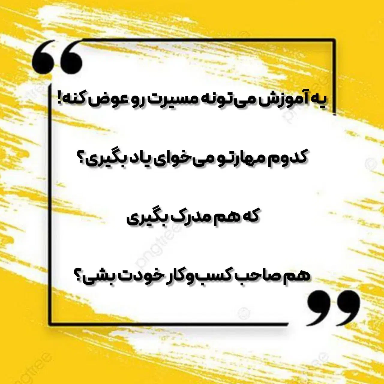 دوره های عملی فنی حرفه ای بامدرک بین المللی|خدمات آموزشی|مشهد, فلسطین|دیوار