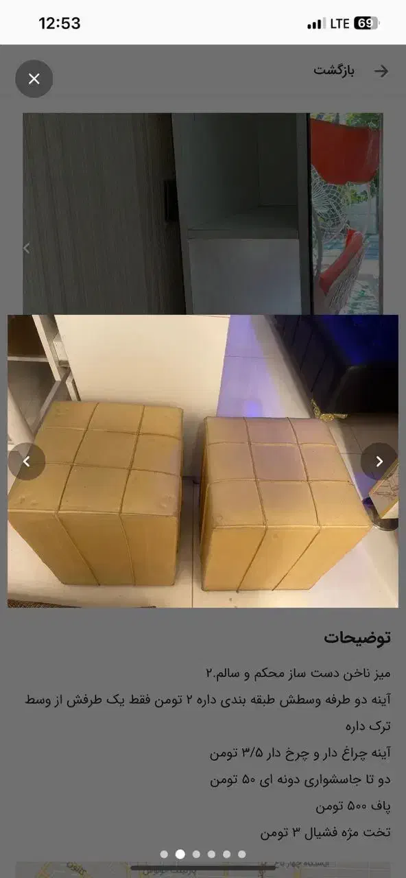 لوازم ارایشگاهی|آرایشگاه و سالنهای زیبایی|تهران, جنتآباد مرکزی|دیوار