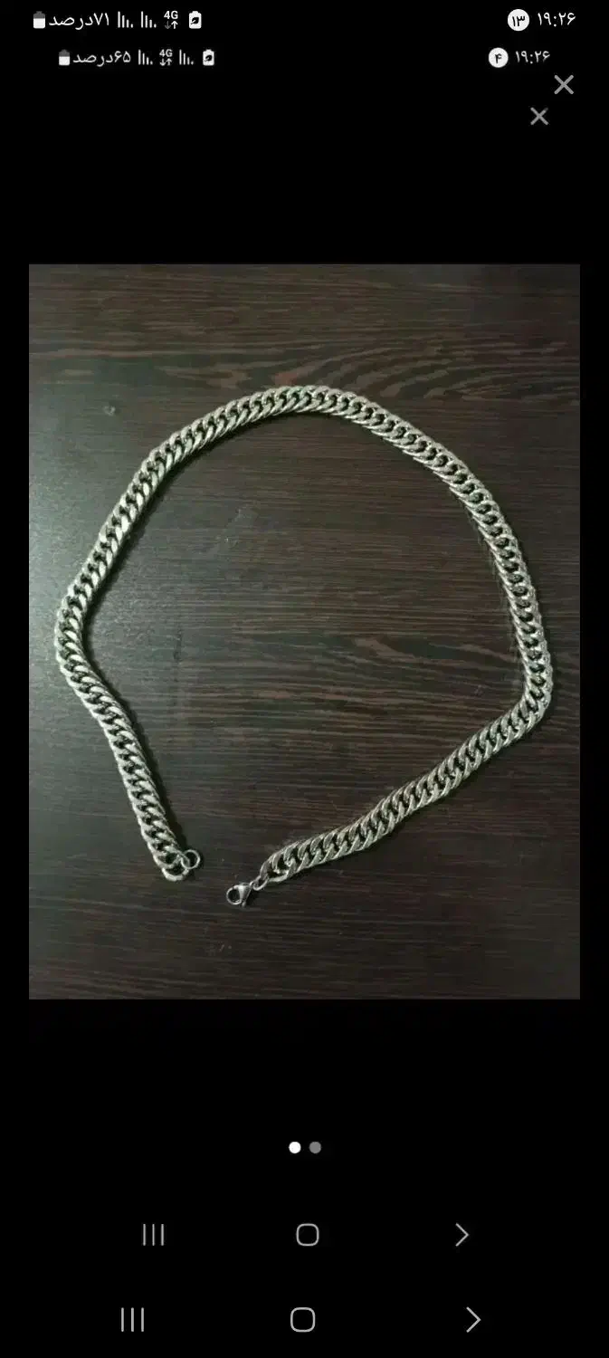 گردنبند کارتیر|بدلیجات|بروجرد, |دیوار