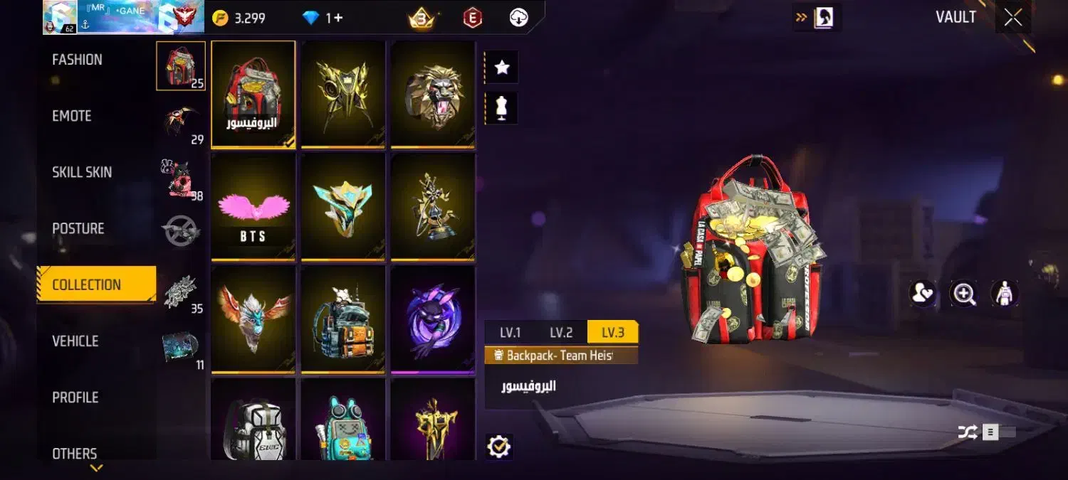 اکانت فری فایر فول بدون گان لولی 950|کنسول، بازی ویدئویی و آنلاین|چناران, |دیوار