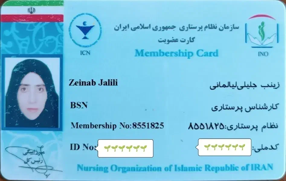 ترک اعتیاد (تضمینی) با سند و مدرک|خدمات آرایشگری و زیبایی|رفسنجان, |دیوار