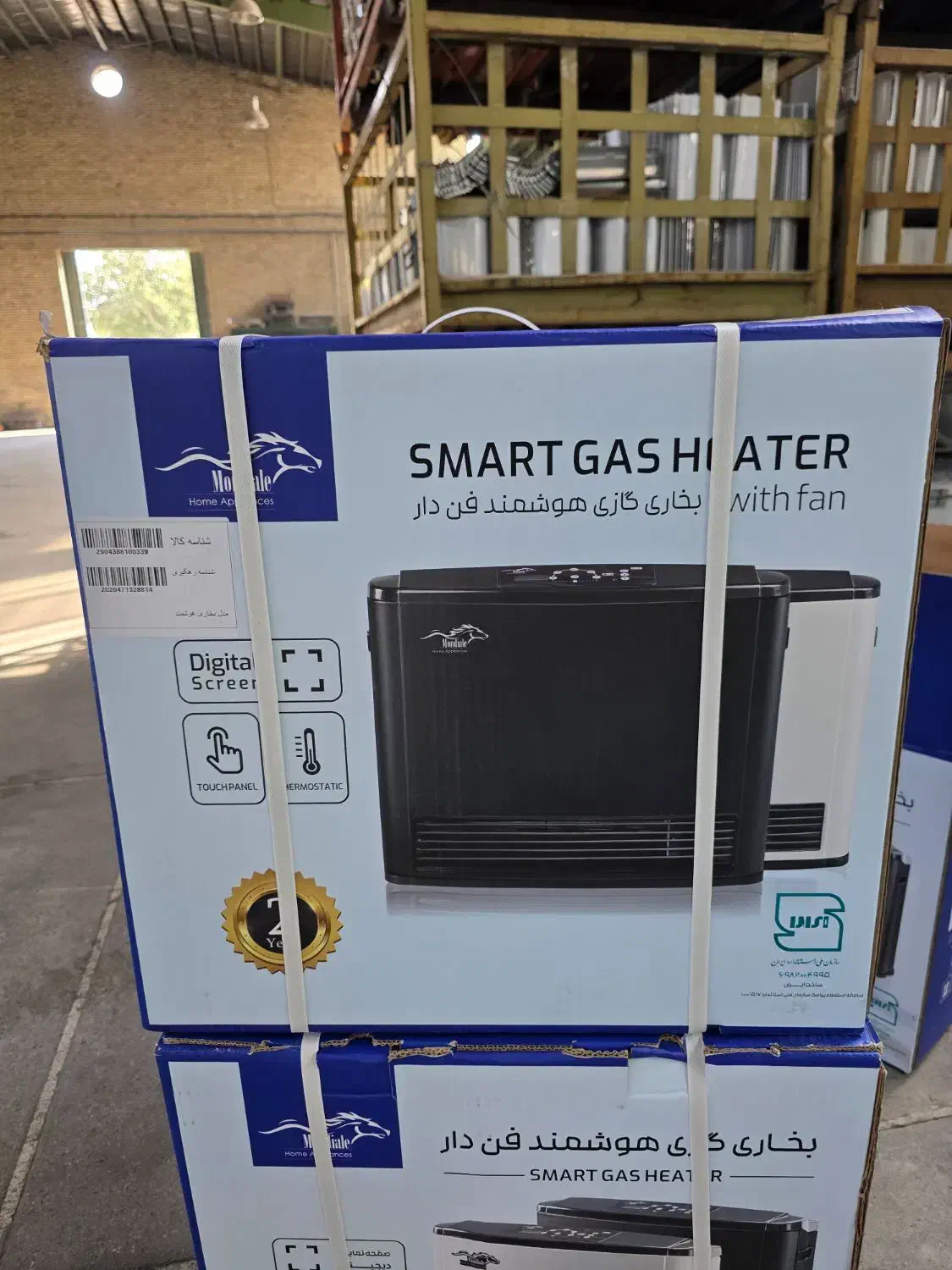 بخاری هوشمند. کوپال|بخاری، هیتر، شومینه|مشهد, کوی المهدی|دیوار