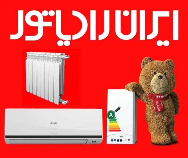 فروش پکیج و رادیاتور بوتان و ایران رادیاتور|آبگرمکن، پکیج، شوفاژ|زرند, |دیوار