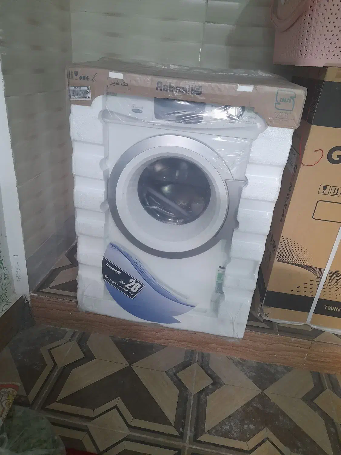 ماشین لباسشویی اتومات ۷ کیلویی مدل آبسال صفر پلم|ماشین لباسشویی و خشککن لباس|لیکک, |دیوار