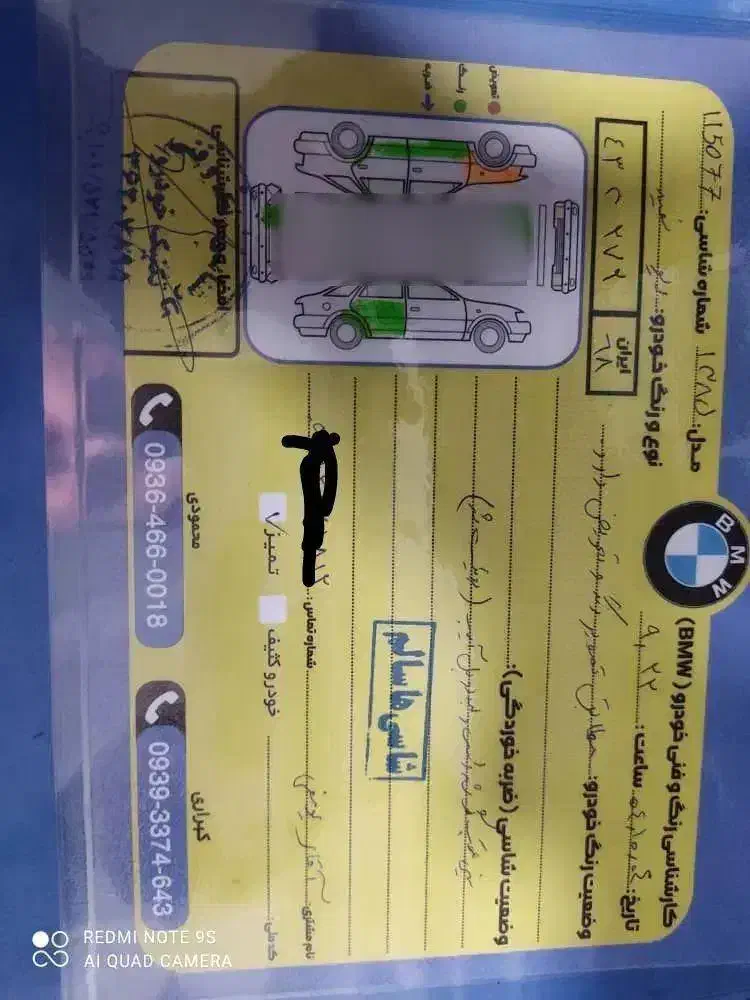 ریو۸۵|خودرو سواری و وانت|نیشابور, هفده شهریور|دیوار