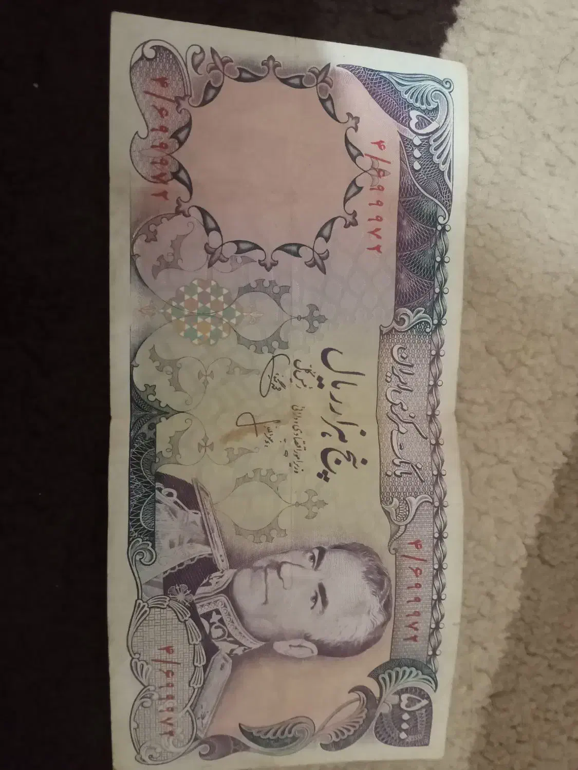 پول قدیمی|کلکسیون سکه، تمبر، اسکناس|کازرون, |دیوار