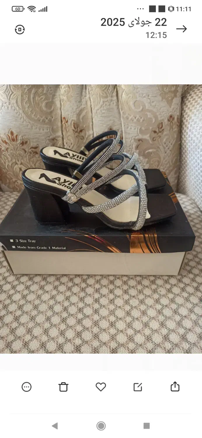 صندل مجلسی|کیف، کفش، کمربند|صدرا-فارس, فاز ۱|دیوار