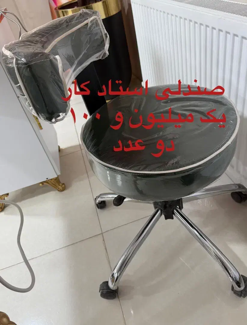 فروش تجهیزات کامل سالن زیبایی|آرایشگاه و سالن‌های زیبایی|نجف‌آباد, شریعتی غربی|دیوار