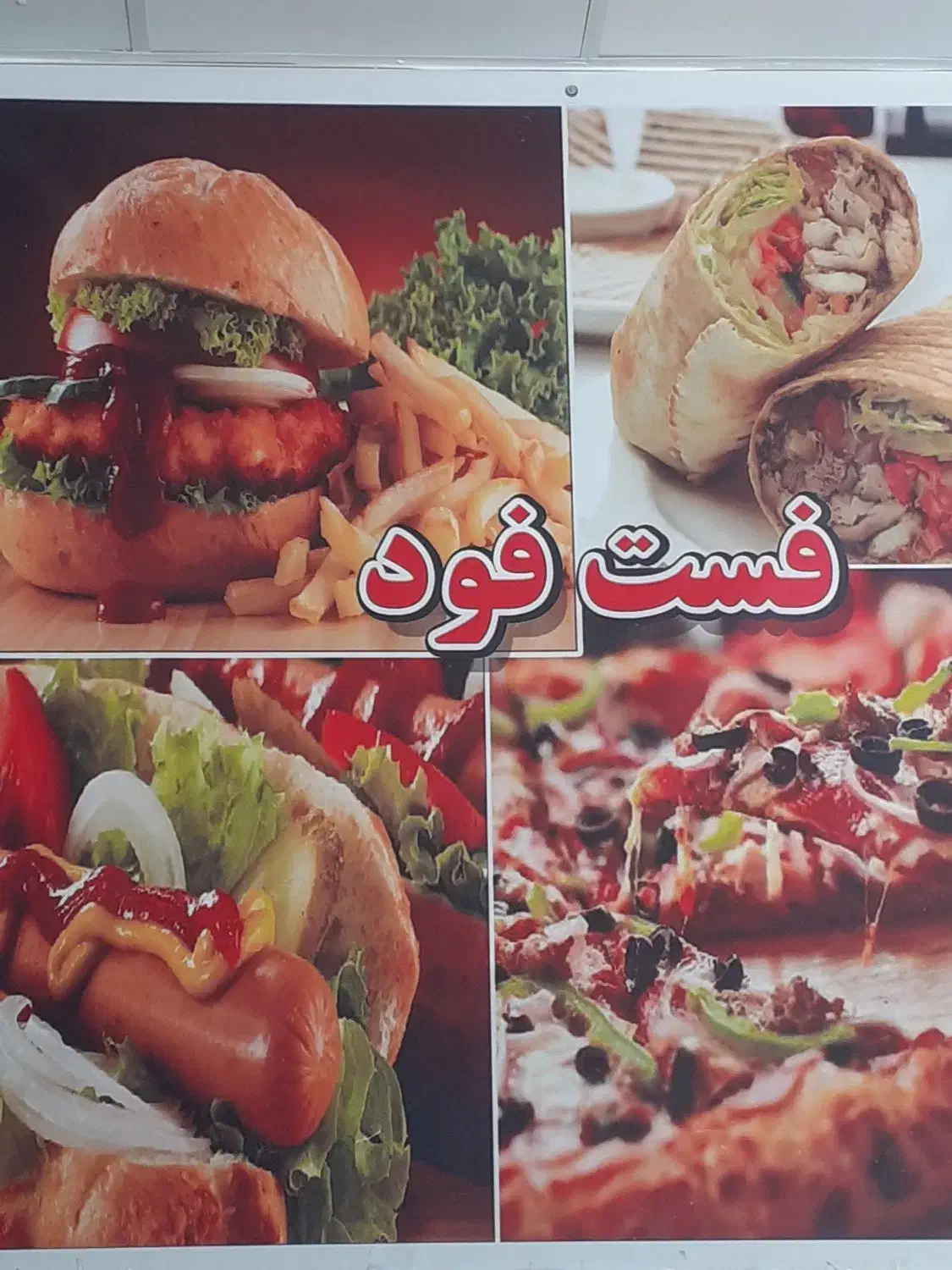 استخدام فست فود کار خانم|استخدام خدمات فروشگاه و رستوران|جهرم, |دیوار