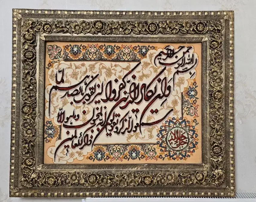 دو عدد تابلو فرش دست بافت سالم و تمییز و نو.|تابلو فرش|تبریز, |دیوار