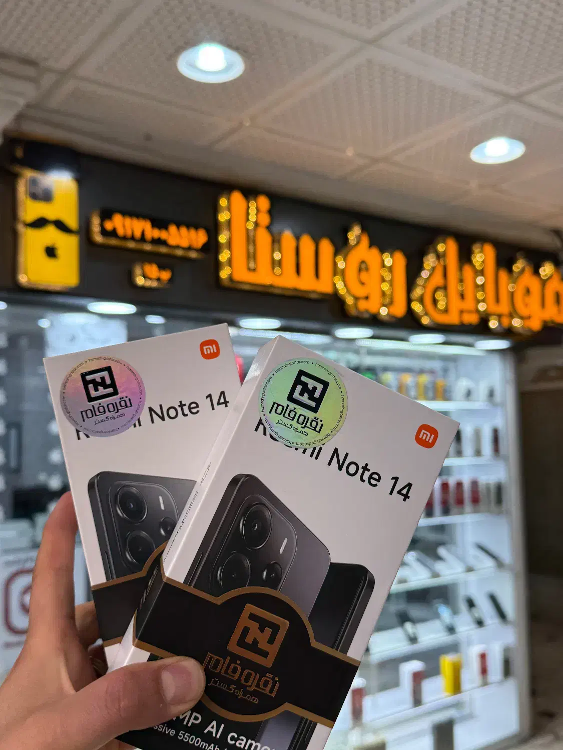 شیائومی note 14 حافظه 256 رم 8|موبایل|شیراز, گود عربان|دیوار