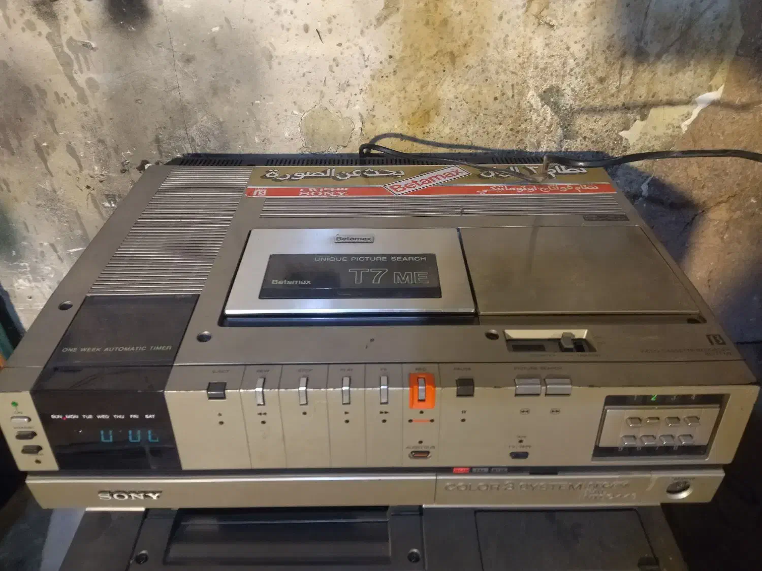 دستگاه ویدیو های T7وهیتاچی|پخش‌کننده DVD و ویدیو|نیشابور, ناسیونال|دیوار