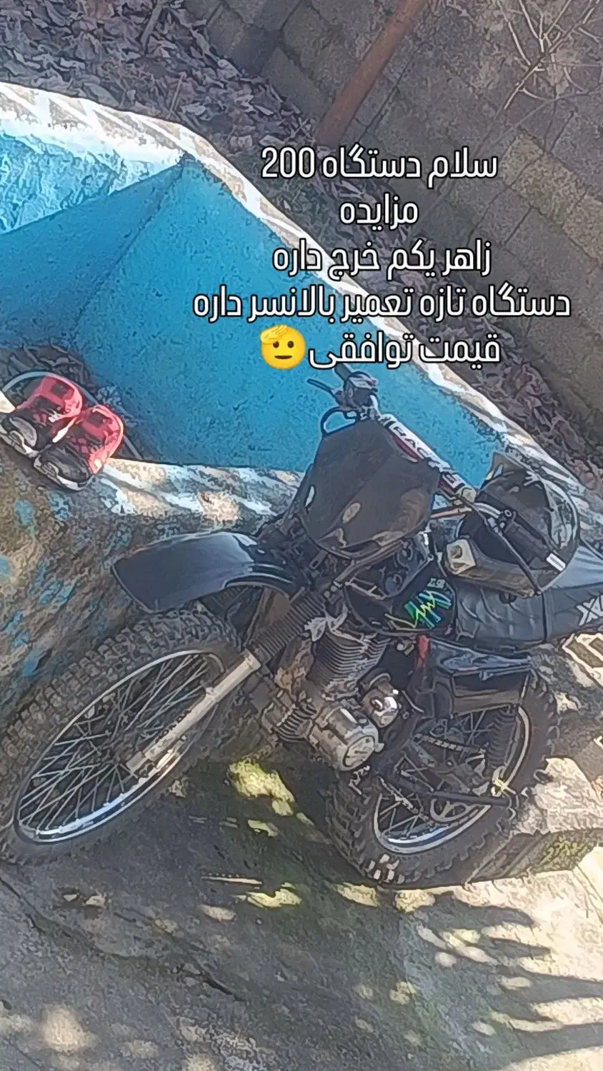 تریل 200مزایده|موتورسیکلت|احمدسرگوراب, |دیوار