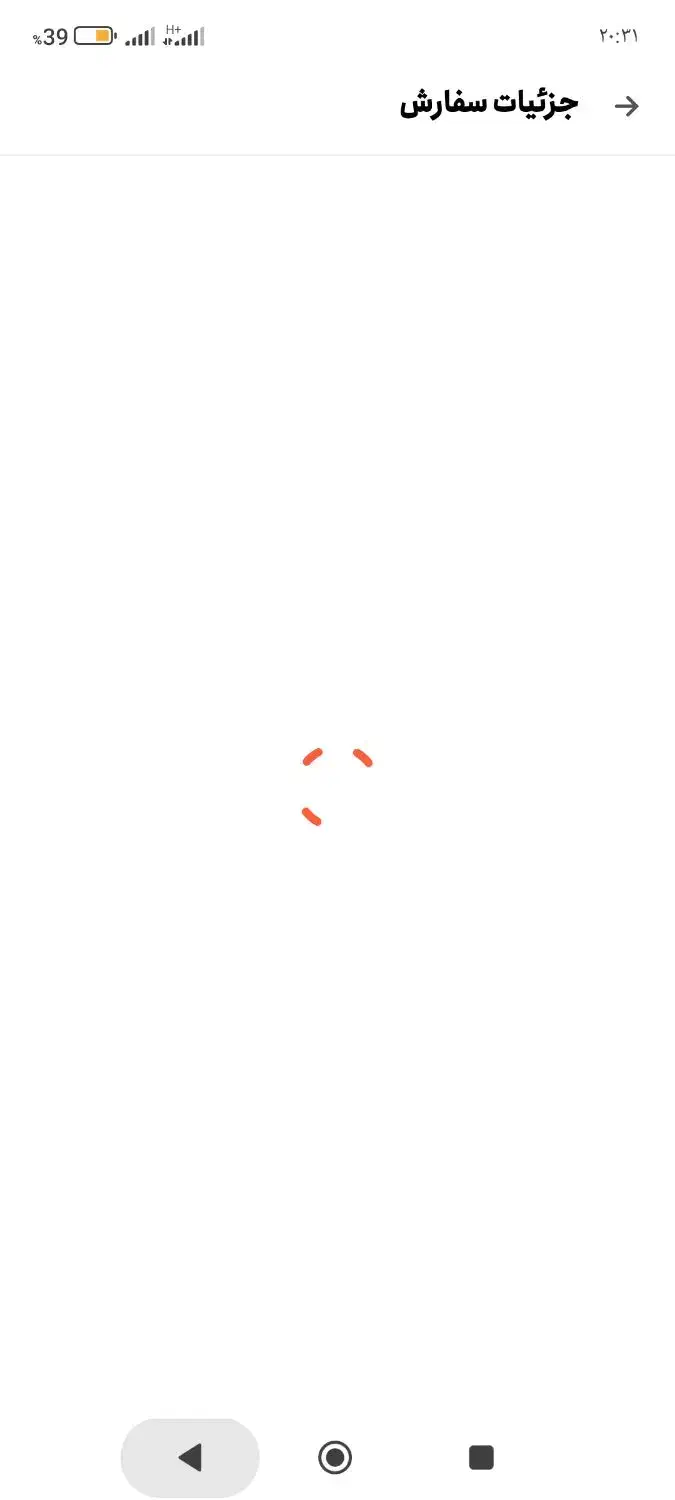 معلم و مشاور پایه اول|خدمات آموزشی|چابهار, |دیوار