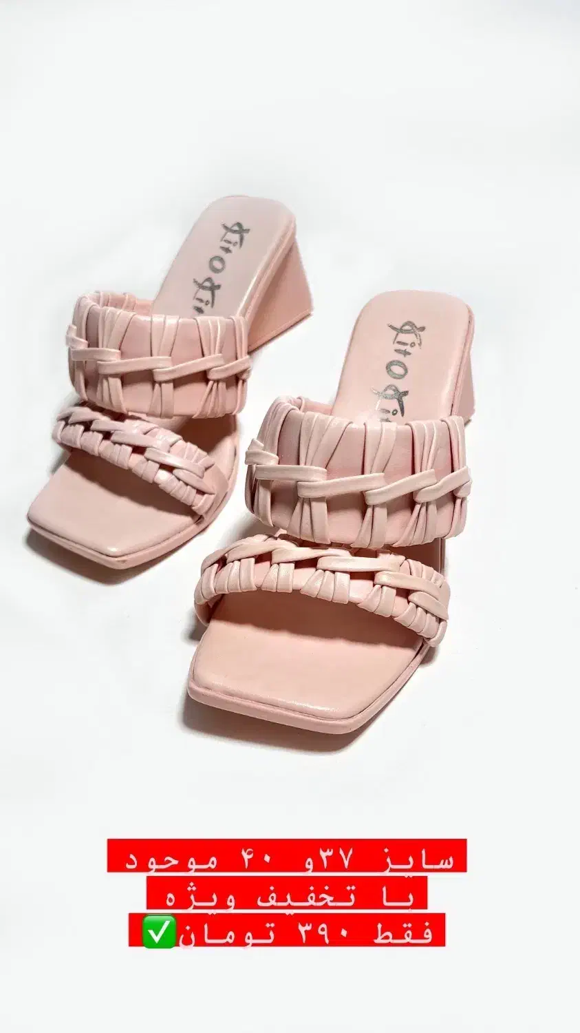 صندل پاشنه بلند|کیف، کفش، کمربند|تهران, میرداماد|دیوار