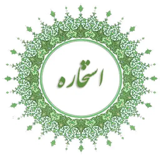 کتابب الهی نذرمنجی (ع)|کتاب و مجله تاریخی|قم, شهرک مهدیه|دیوار
