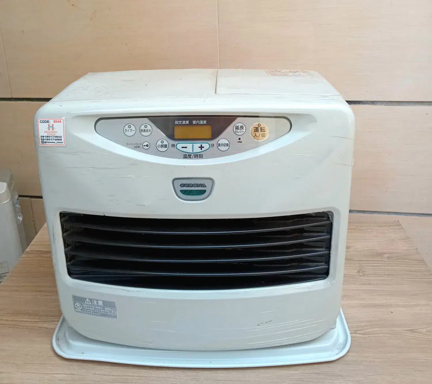 بخاری های هوشمندژاپنی بدون دودکش نفتی در قزوین|بخاری، هیتر، شومینه|قزوین, |دیوار