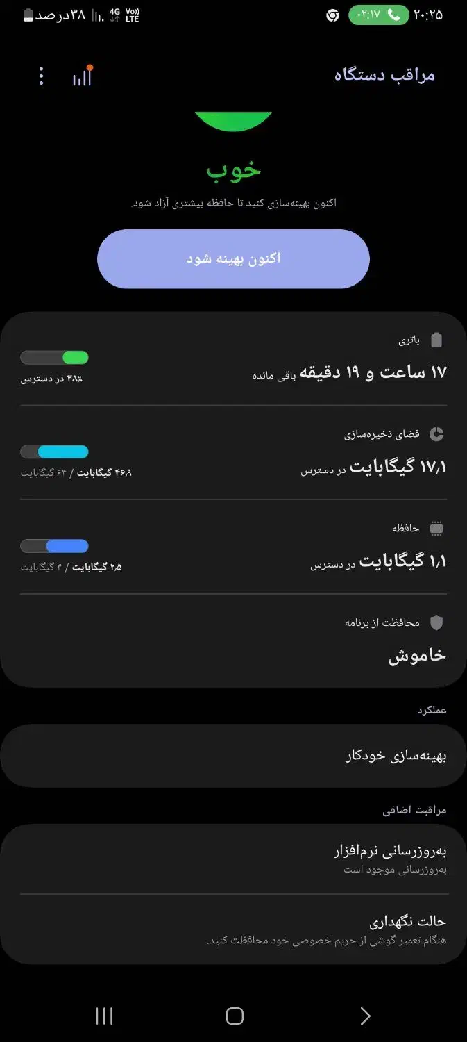 گوشی a13|موبایل|سبزوار, کاشفی شمالی (دادگستری)|دیوار