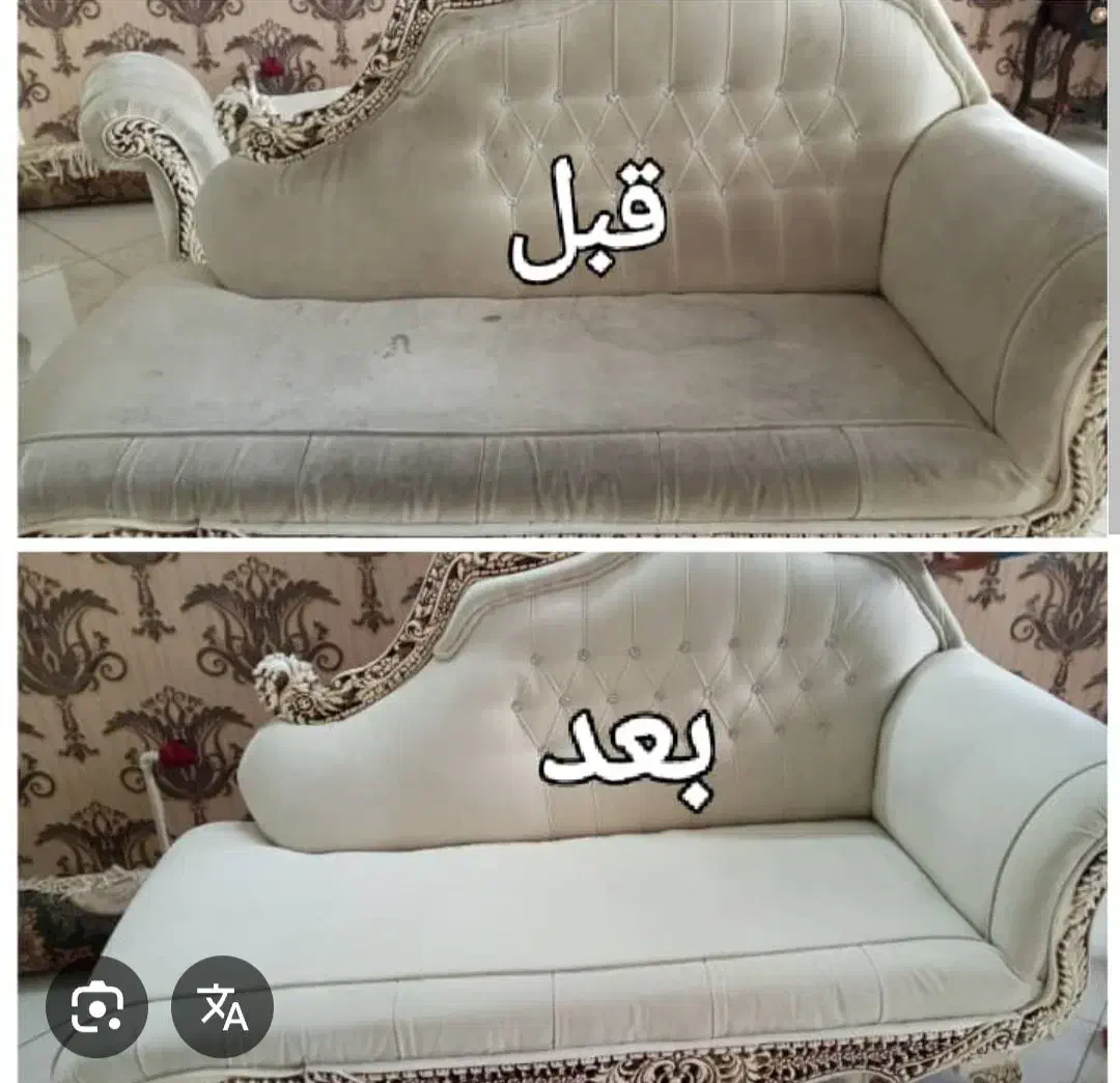 مبل شویی و قالیشویی اذربایجان|خدمات نظافت|میاندوآب, |دیوار