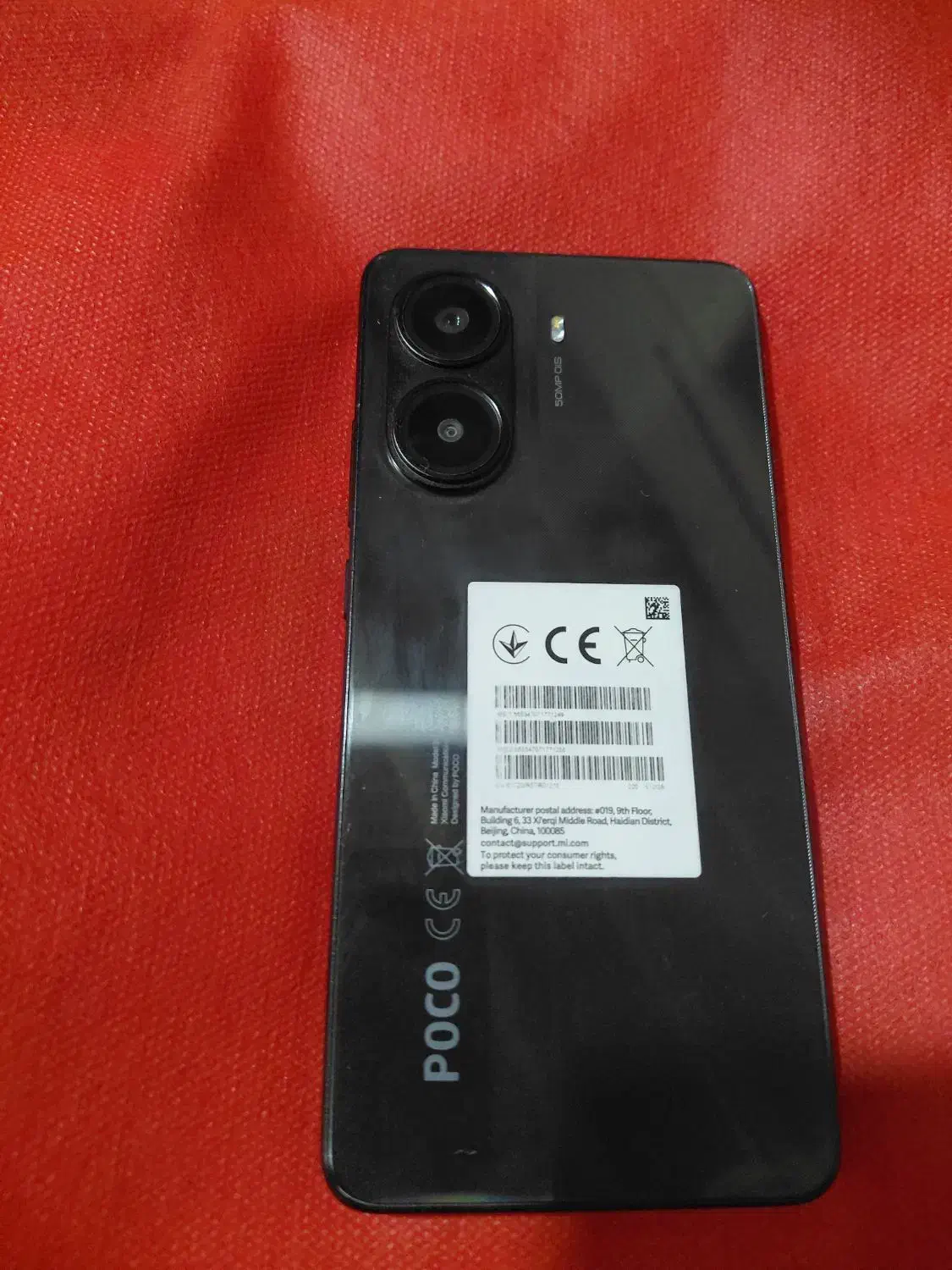 گوشی poco x7poro|موبایل|مراغه, |دیوار