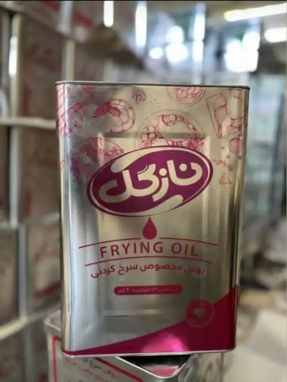 روغن صنف و صنعت (حلب ۱۶ کیلویی و  روغن قنادی)|خوردنی و آشامیدنی|احمدآبادمستوفی, |دیوار