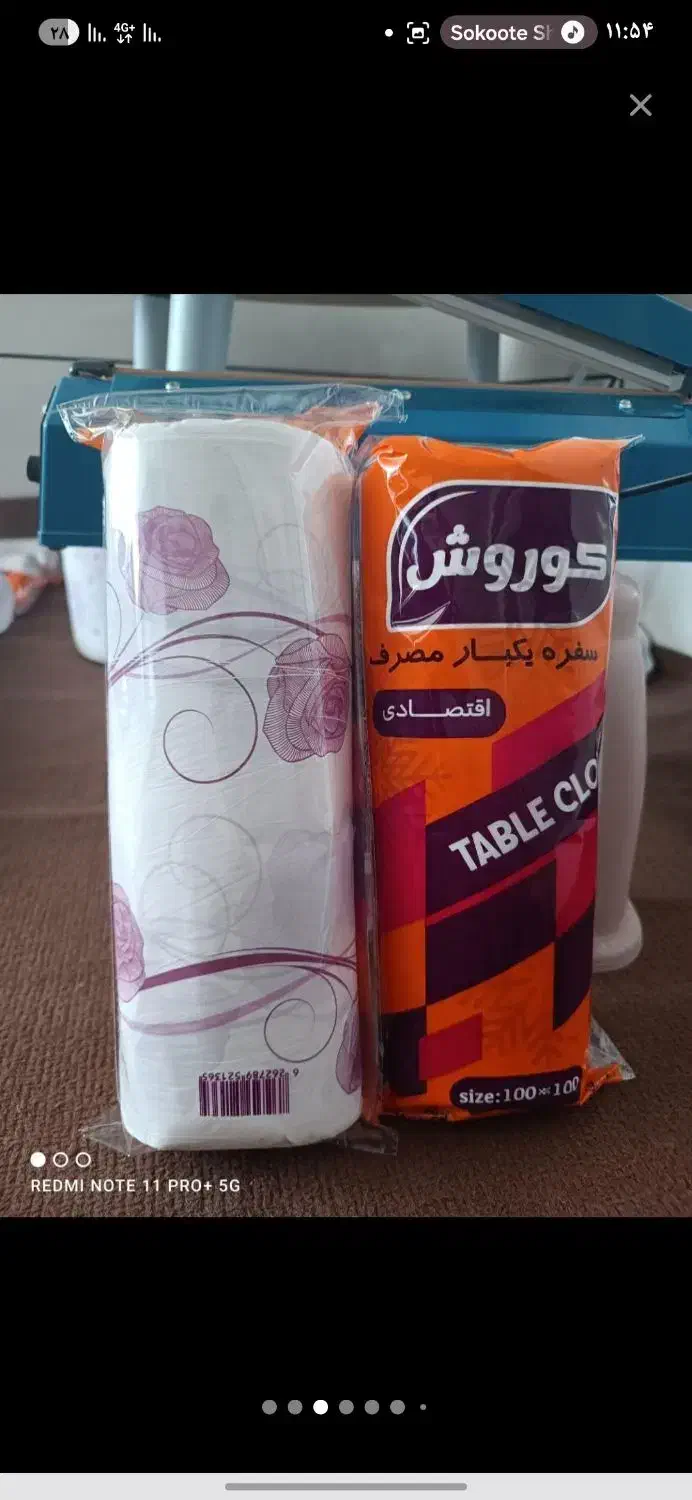 جشنواره سفره یک بار مصرف|ظروف نگهدارنده، پلاستیکی، یکبارمصرف|کرمانشاه, |دیوار