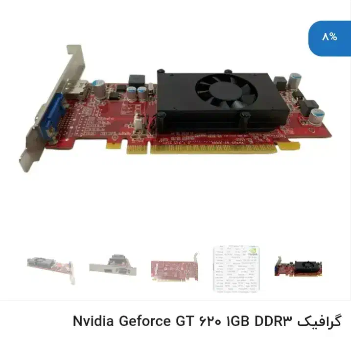 کارت گرافیک gt 620 1gig|قطعات و لوازم جانبی رایانه|اسلام‌شهر, مسکن مهر اسلاشهر (شهرک امام خمینی)|دیوار