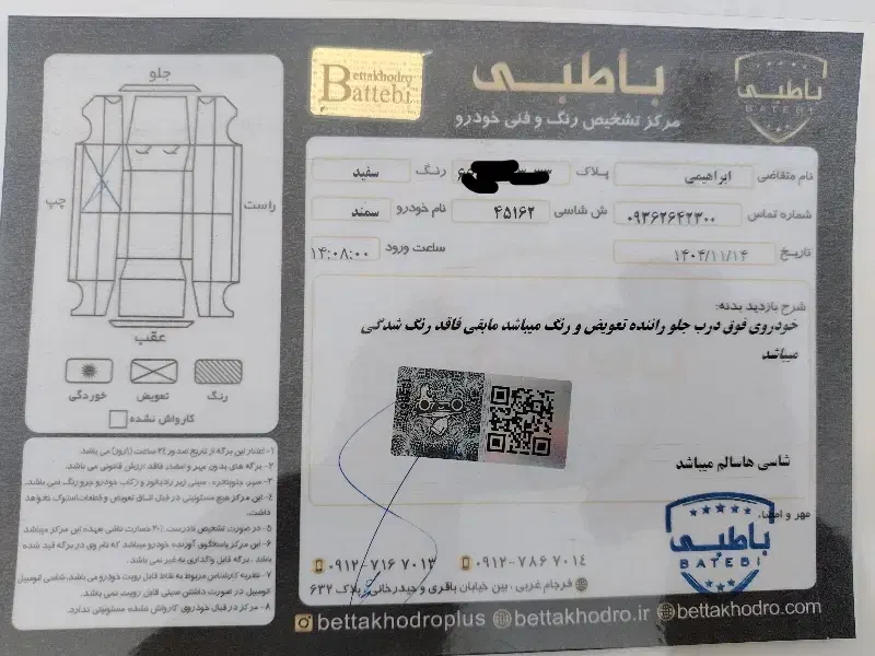 سمند ال ایکس ۱۴۰۰|خودرو سواری و وانت|تهران, تهرانپارس غربی|دیوار