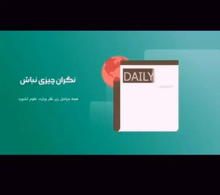 تحصیل آسان در دانشگاه و اخذ مهارت دیپلم|خدمات آموزشی|الیگودرز, |دیوار