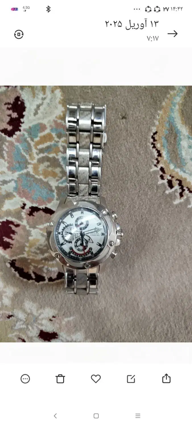 فروش ساعت مچی|ساعت|گرگان, |دیوار