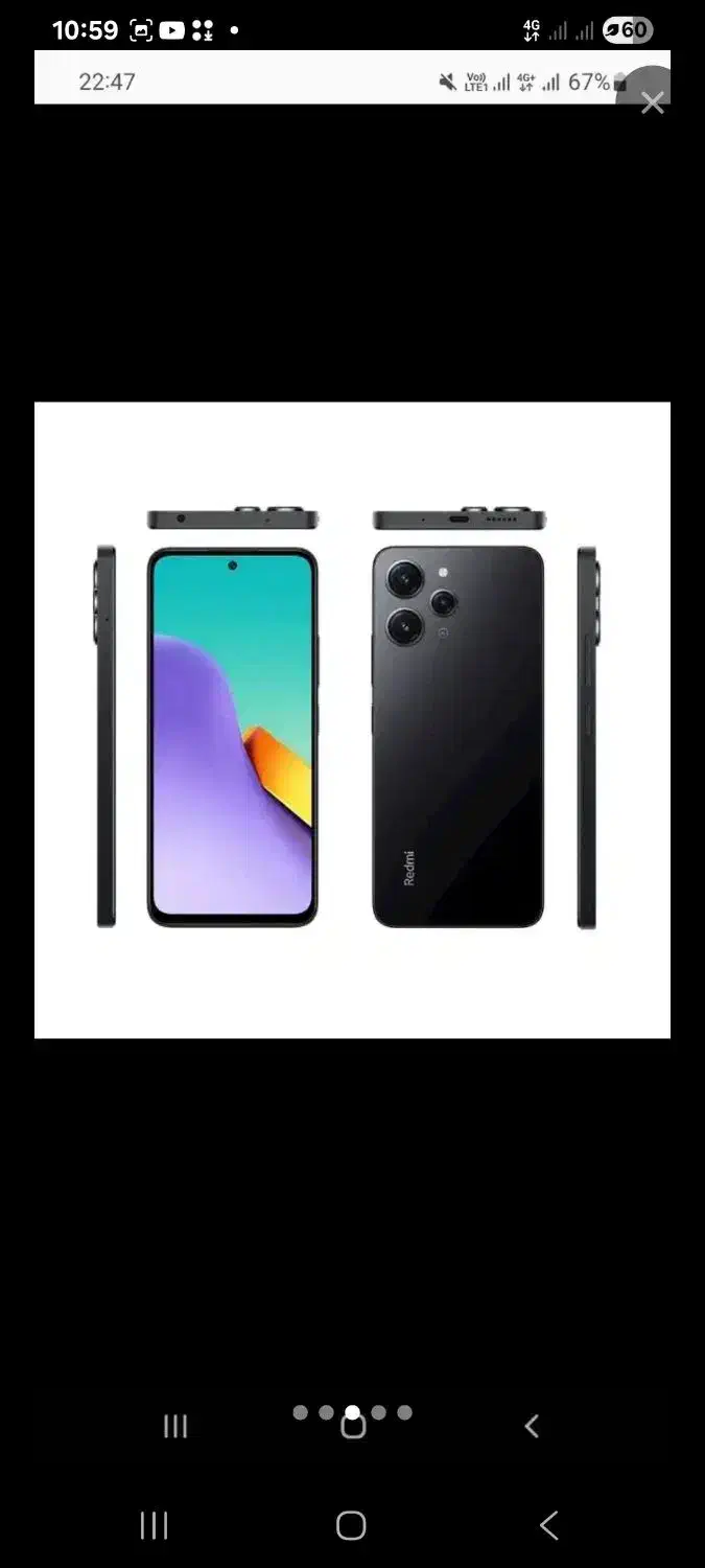 Redmi12|موبایل|بندر کنگان, |دیوار