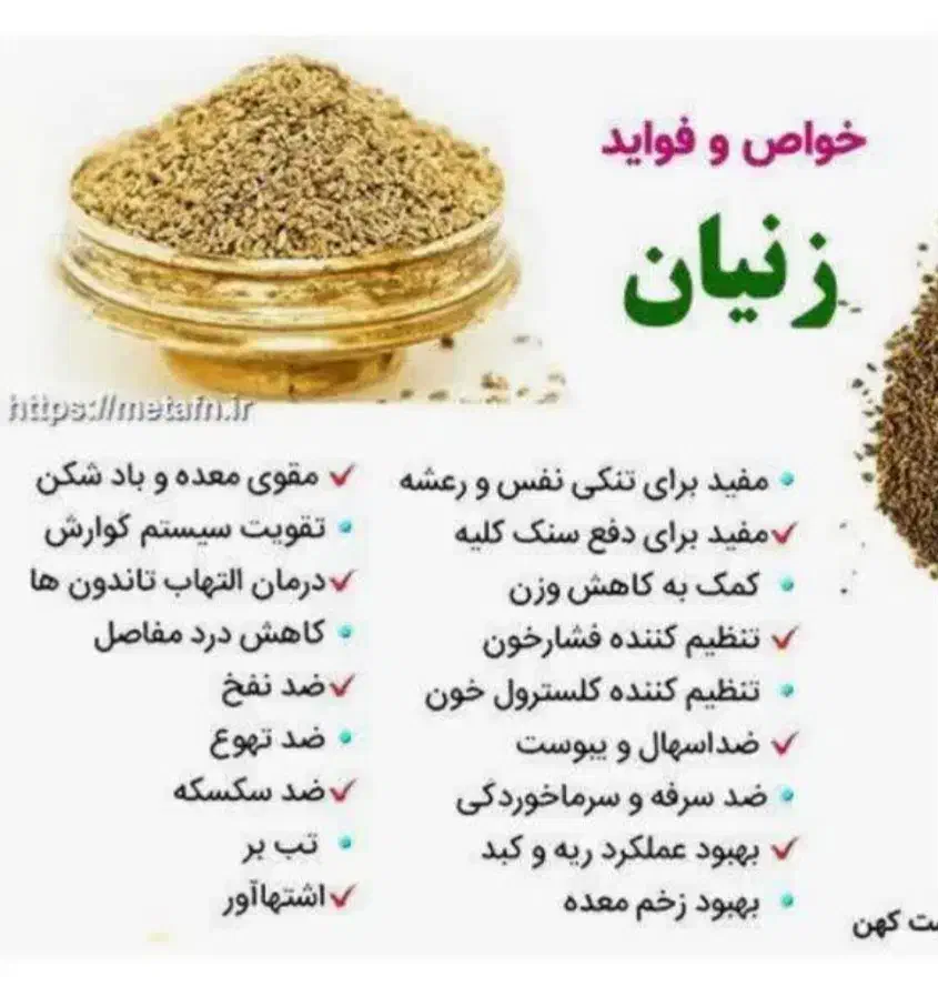 گلاب دوآتیشه و عرقیجات خانگی باتخفیف ویژه|خوردنی و آشامیدنی|تربت‌حیدریه, ۴۵ متری|دیوار