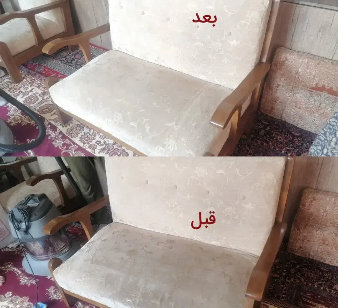 مبلشویی خدمات مبلشویی شستن مبل در منزل فرش موکت|خدمات نظافت|اصفهان, خانه اصفهان|دیوار