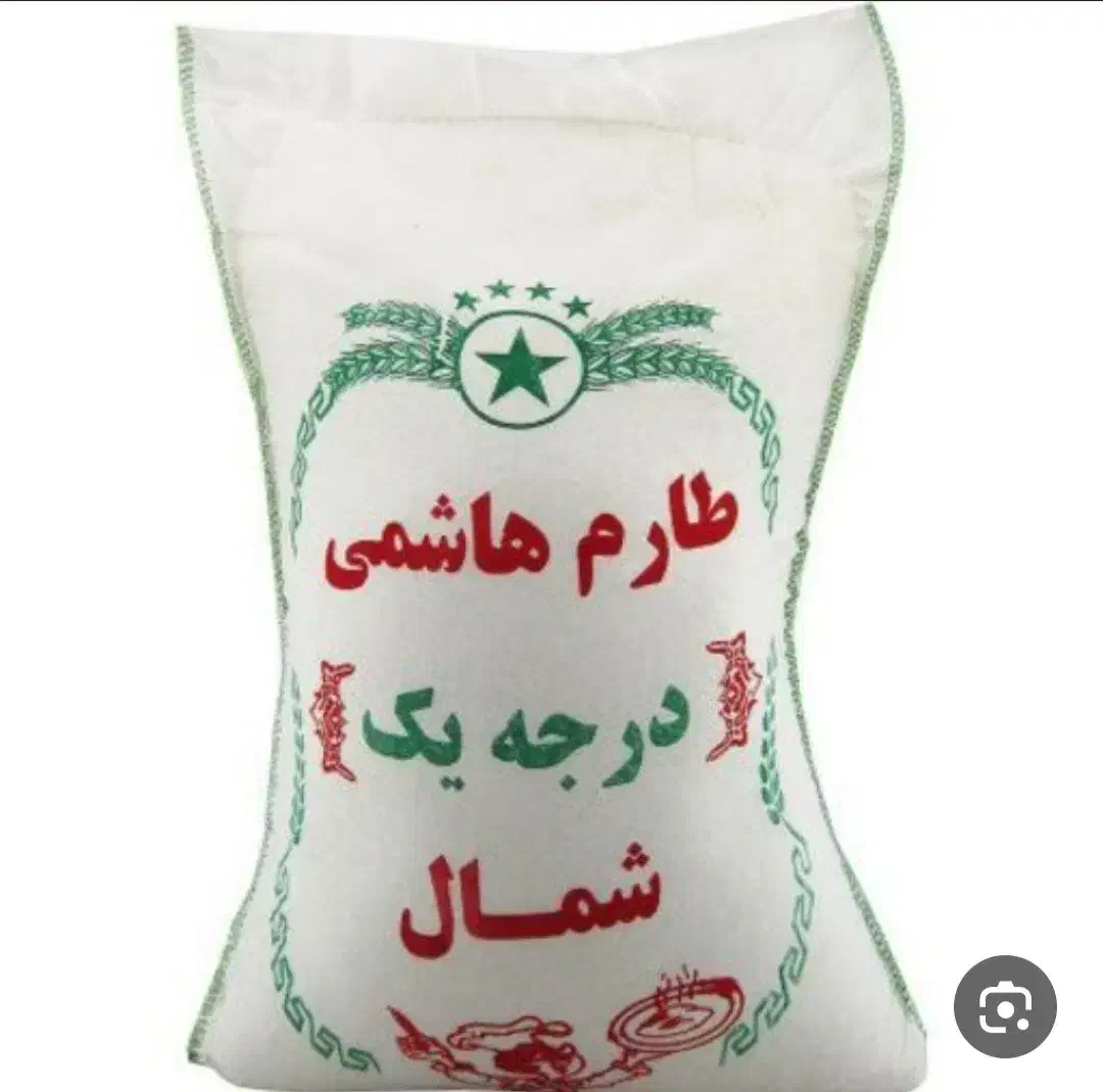 برنج هاشمی درجه یک|خوردنی و آشامیدنی|بندر ماهشهر, |دیوار