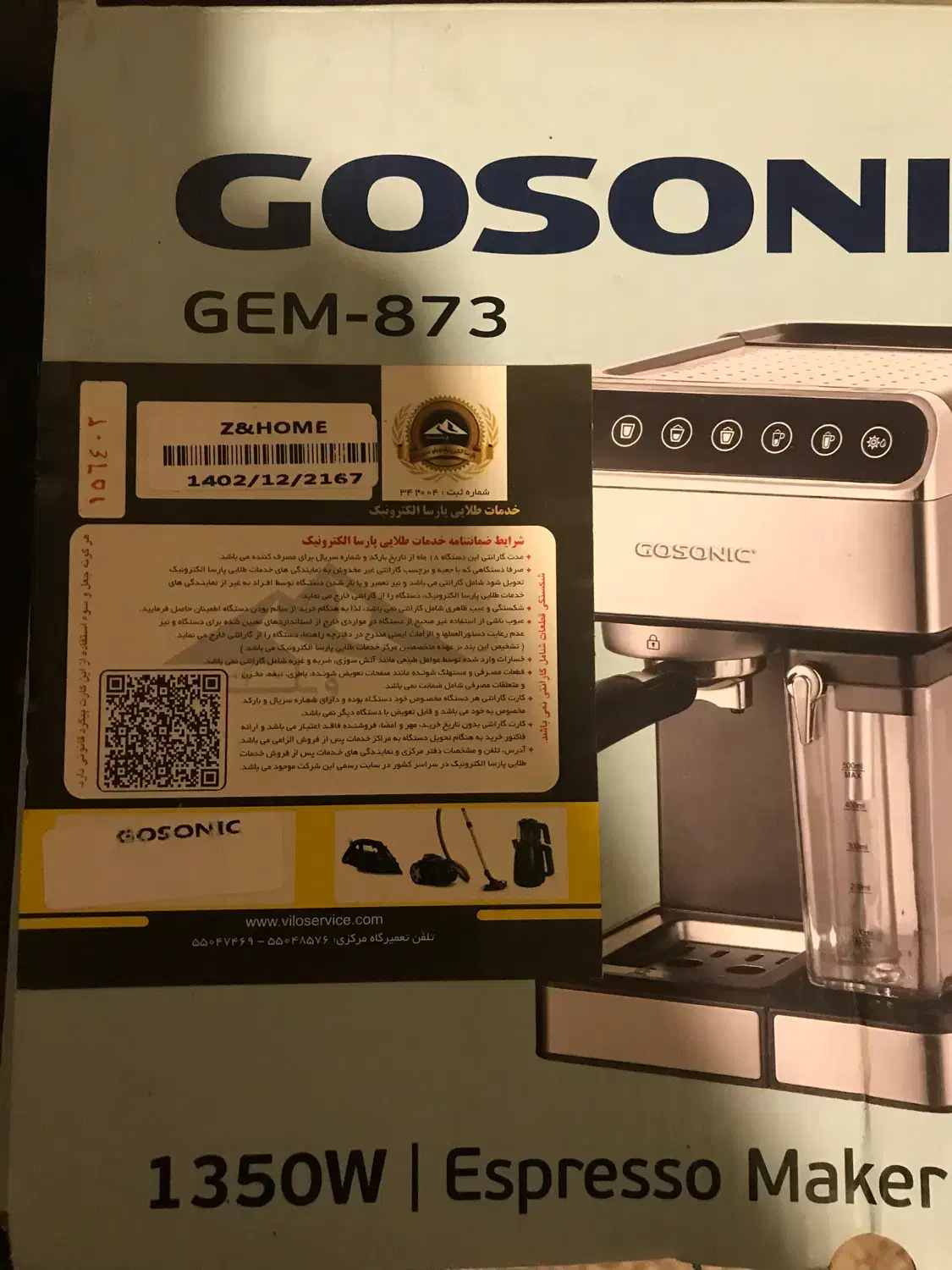 اسپرسوساز نیمه اتومات|سماور، چای‌ساز، قهوه‌ساز|رشت, چمارسرا|دیوار