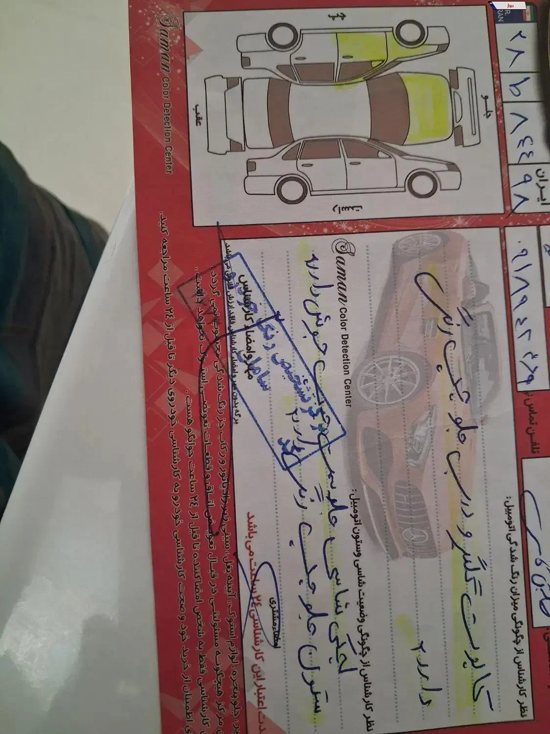 پراید صبا|خودرو سواری و وانت|ایلام, |دیوار