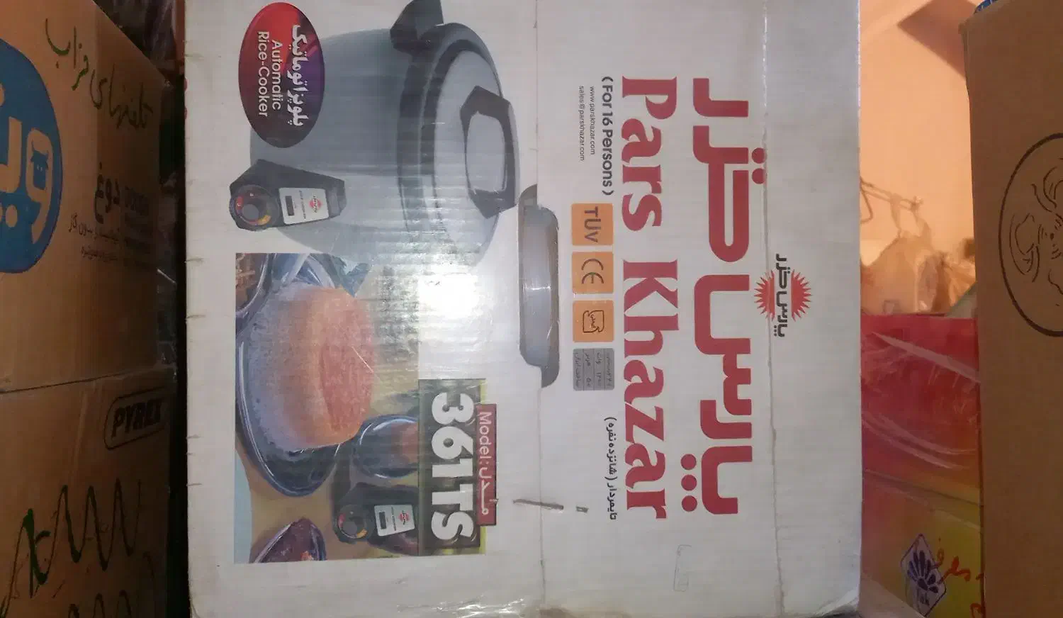 پلوپز ۱۶ نفره پارس خزر|اجاق گاز و لوازم برقی پختوپز|کاشان, پاپک|دیوار