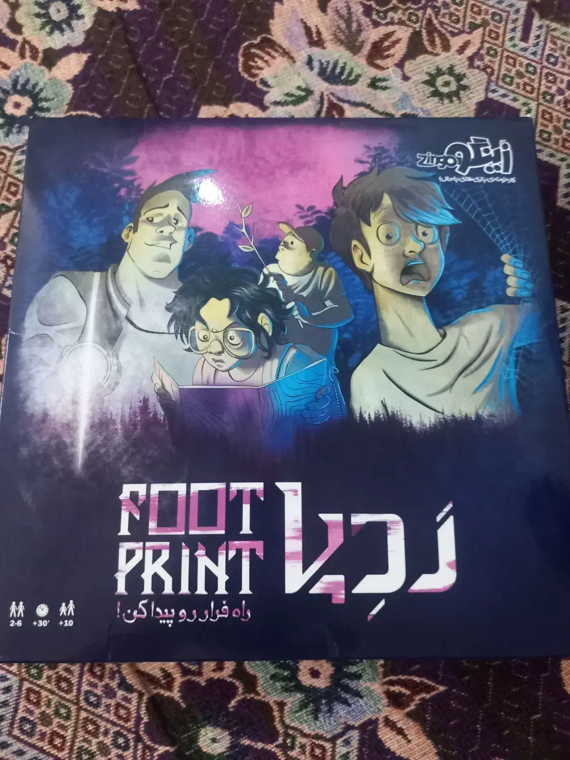 بازی فکری رد پا|اسباببازی|قم, هفت تیر|دیوار