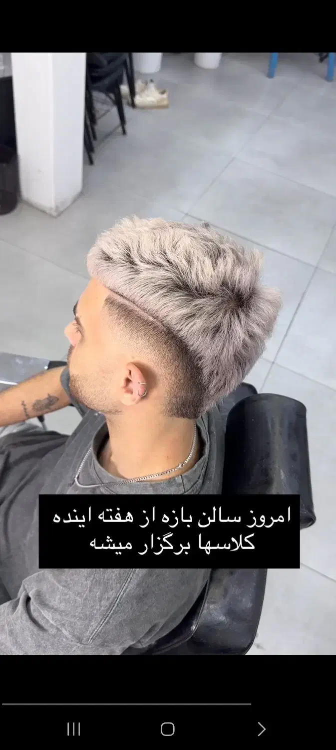 مدل رنک و کوتاهی مردانه|خدمات آرایشگری و زیبایی|رشت, دیلمان|دیوار