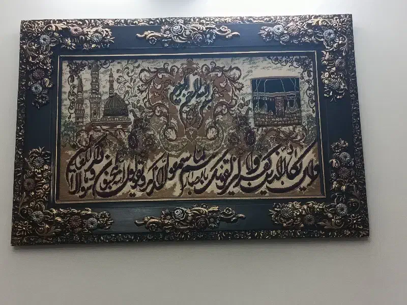 تابلو چوبی|تابلو فرش|قم, ولیعصر|دیوار